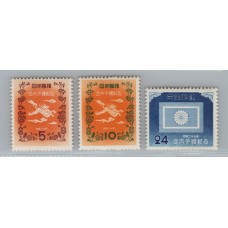 JAPON Yv 526/8 SERIE COMPLETA DE ESTAMPILLAS NUEVAS MINT flores